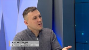 В программе «Подробности» директор медиахолдинга Максим Солодов