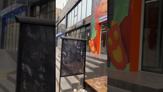 Краснодар, Азарляндия ПМ смотреть онлайн