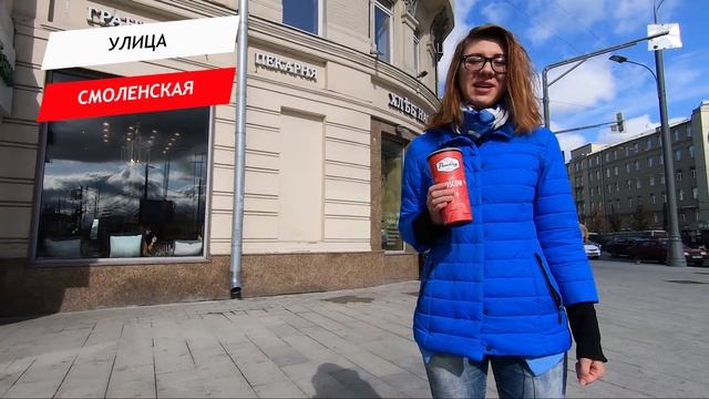 Скидка Онлайн Смоленск