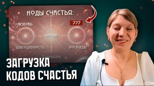 Я ПОЗВОЛЯЮ СЕБЕ ЖИТЬ И НАСЛАЖДАТЬСЯ | Месяц к Перезагрузке