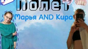 ☁️полёт☁️первая песня 2025 года