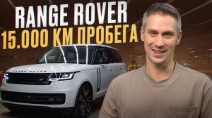 ПЛЮСЫ, из-за которых Я ВЛЮБИЛСЯ В НОВЫЙ РЕНДЖ! / Обзор нового Range Rover за ВКУСНЫЙ ПРАЙС!