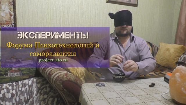 Эксперименты с восприятием ;))