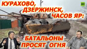 Николай Сорокин. Началась переброска "резервов Зеленского": поздно, дядя, пить " Боржоми".