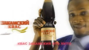закамский квас под фонк😍☝️(remix & edit)