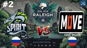 КОЛЛАПС ПОКАЗАЛ СЛАРДАРА! | Spirit vs One Move #2 (BO3) ESL One Raleigh 2025