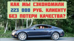 Выбираем плинтуса и молдинги для отделки: как сэкономить почти 200 000 рублей без потери качества?