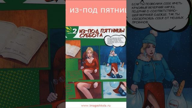 Как выбрать верхнюю одежду под вечерний наряд? ЧТО ТВОРИТ ВЕРХНЯЯ ОДЕЖДА?