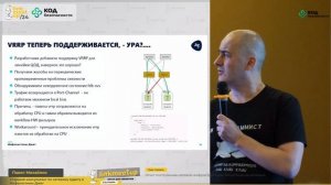 [linkmeup] Опыт построения сетевой инфраструктуры TelcoCloud на whitebox. Павел Михайлик