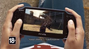 PS Vita по лучшей цене