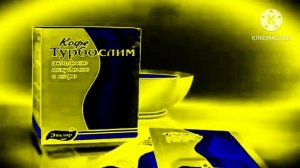 [Оригинал, 360/480p] Реклама Эвалар ''Турбослим Кофе'' [2007-2009] In PowerCityNight