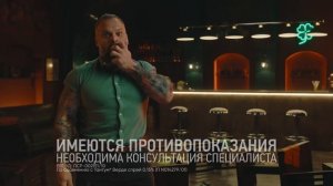 Тантум Верде Форте - тату