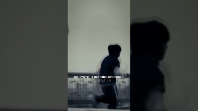 Настойчивость. — Майкл Китон #мотивация #вдохновение смотреть онлайн