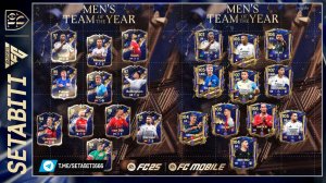 УРА Стала Известна Команда Года 2024/25 TOTY EA FC mobile • Team of the Year