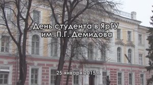 Архивный репортаж – вспоминаем День студента в ЯрГУ 2015 года