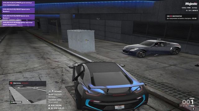 81873
183384
17.01.2025 16:37