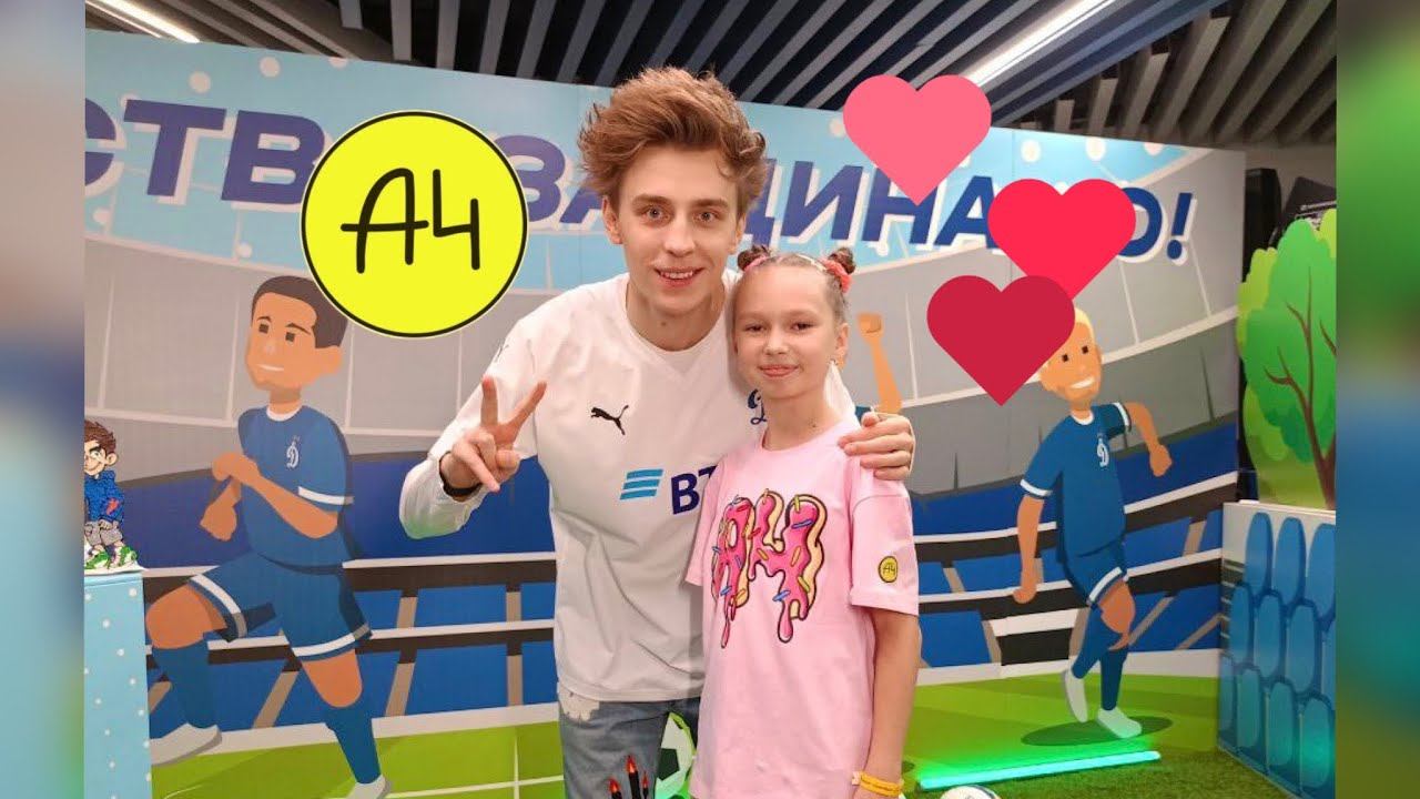 Как я сходила к Владу А4 #а4 #влада4 #а4топ #а4omg #а4новыесерии #lavalava