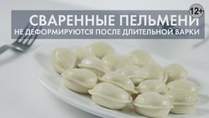 Мультироллер для пельменных аппаратов СД КБ Технология
