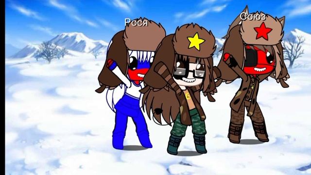 Русские зимы