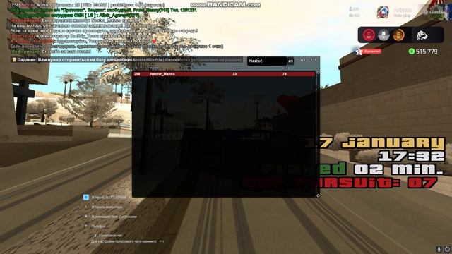 что это такое