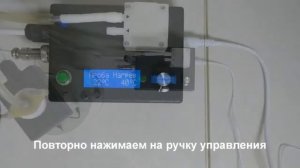 Вискозиметр В 200 Руководство по эксплуатации