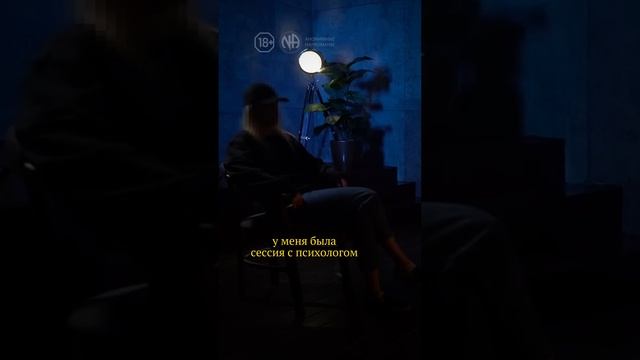 Речь не о наркотиках совсем