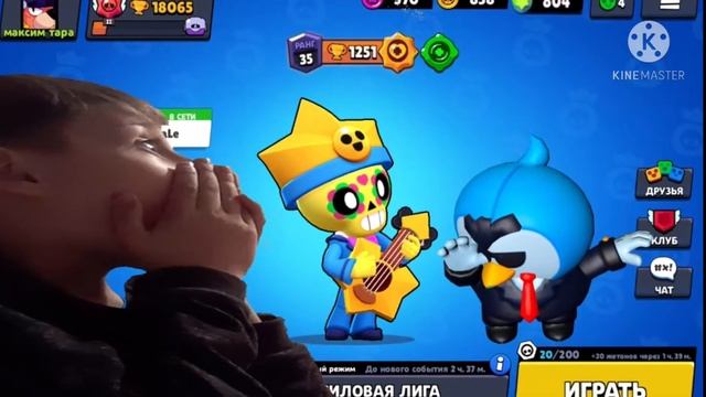 Апнул 2000 кубков. 24000 кубков. Brawl stars мэнди. 27 ранг в бравл. Мастерство бравл.