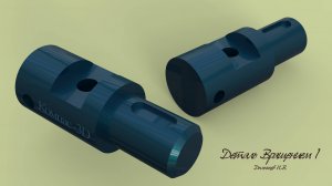 Компас 3D Вращение 1