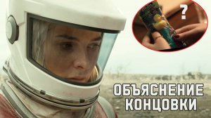 Укрытие 2 Сезон-Объяснение Концовки / silo/ Убежище /Бункер