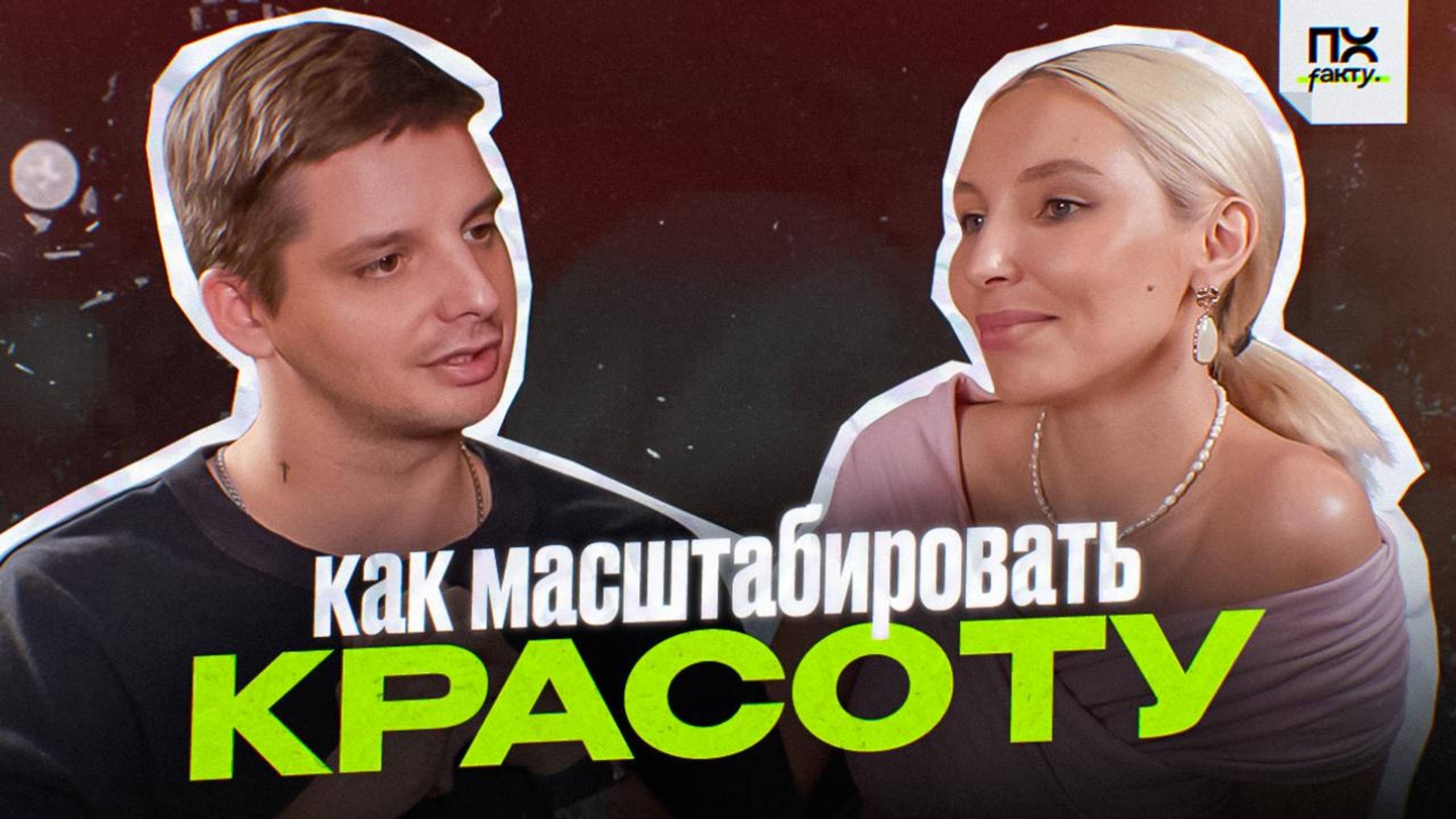 ПРОСТОЙ СПОПОБ МОНЕТИЗАЦИИ ОПЫТА ДЛЯ ЛЮБОГО ЭКСПЕРТА. От Бурмистровой Александры.