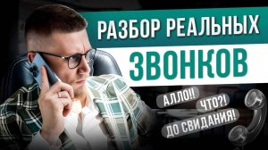 Основные правила УСПЕШНЫХ продаж / Как убедить клиента СОВЕРШИТЬ покупку?