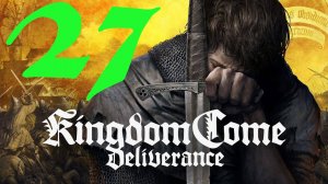 Kingdom Come: Deliverance Royal Edition: Прохождение 27