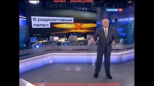 2014  Киселёв   Россия способна превратить США в радиоактивный пепел