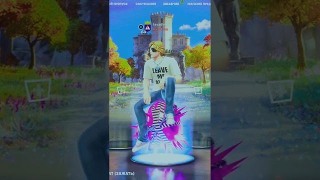 Кид Лерой Скин #фортнайт #fortnite #shorts