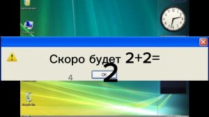 Смешные ошибки 7 серия