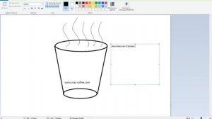 реклама на стакане из под кофе с помощью адреса интернет (www)