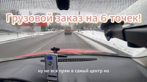 Интересный денек.