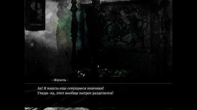 The House in Fata Morgana #113 Финал + За кулисами Часть 1