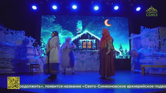 В Санкт-Петербурге состоялся Рождественский праздник для детей-сирот