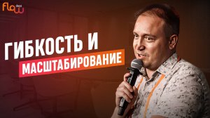 Гибкость и масштабирование бизнеса: как Л'Этуаль трансформировал онлайн бизнес в эпоху потрясений