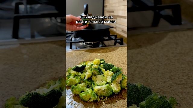 Омлет с брокколи 🥦