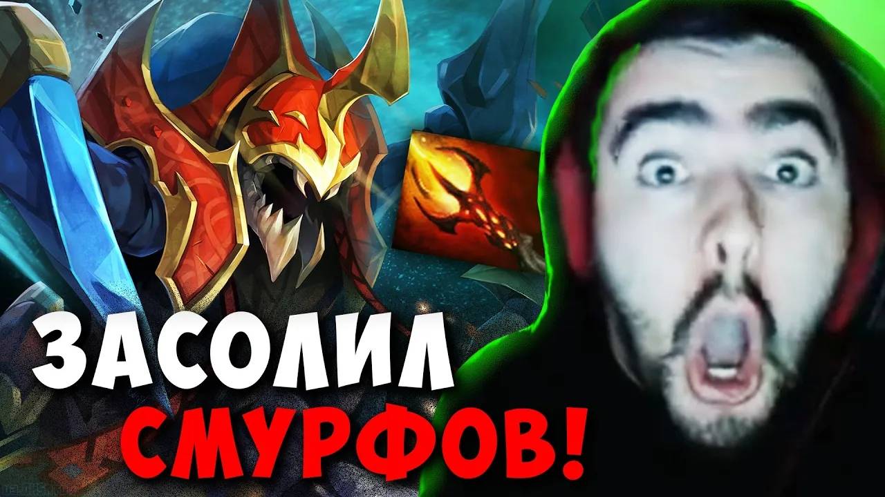 STRAY СОЛИТ КАТКУ VS СМУРФА НА МИДЕ ! СТРЕЙ НИКС МИД 7.37e carry mid dota 2 ! Лучшее со Стреем