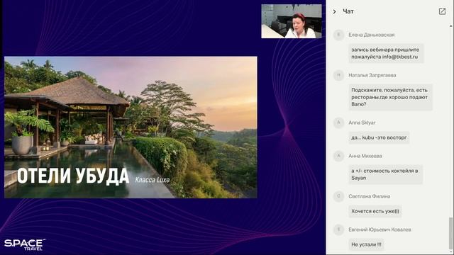 Люкс отдых в Убуде indonesia ubud