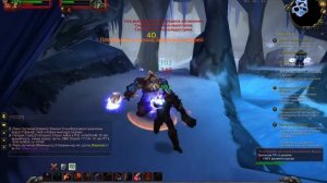 Опытный проводник 3.3.5 вов квест прохождение