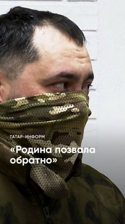 «Думал, найду себя на гражданке»:  офицер запаса отправился на СВО