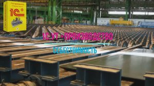 Себестоимость продукции по сериям на ордерном складе в 1С:Управление торговлей+Производство