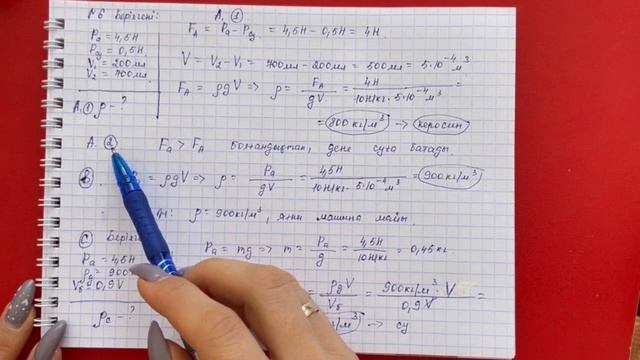 7 сынып физика 3 тоқсан ТЖБ жауаптары  3 тоқсан ТЖБ жауаптвры 7 сынып  СОЧ 3 тоқсан 7 кл