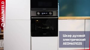 Видеообзор электрического духового шкафа MAUNFELD AEOH60102S