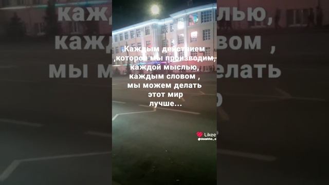 Вселенная...