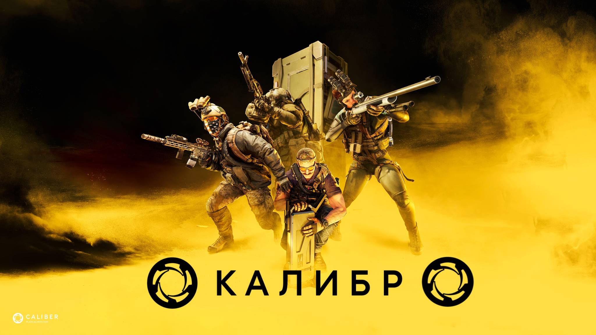 Стрим ► «Калибр»«Caliber»